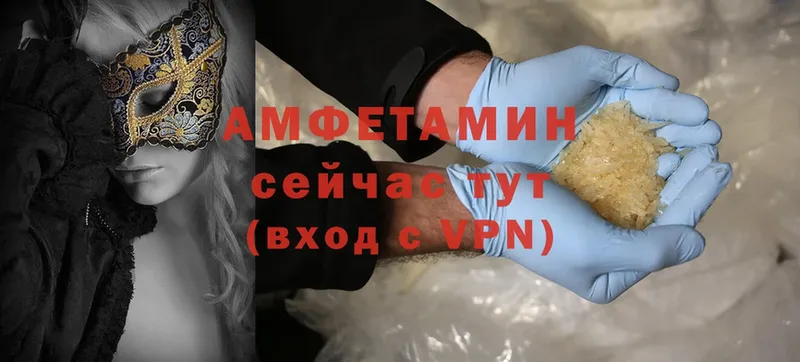 купить   гидра зеркало  Amphetamine Premium  Карабаш 